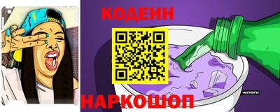 тгк Краснокаменск
