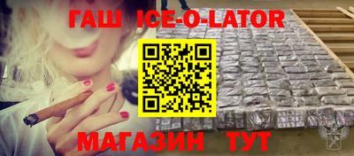 тгк Краснокаменск