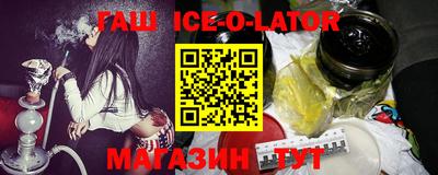 шишки Краснознаменск