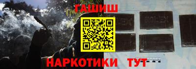 амф Краснодар
