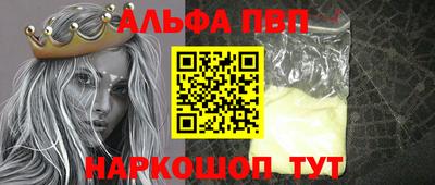 шишки Краснознаменск