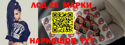 амф Краснодар