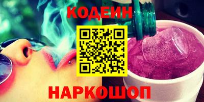 тгк Краснокаменск