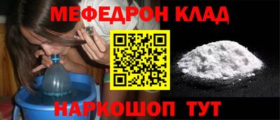амф Краснодар