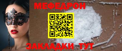 шишки Краснознаменск