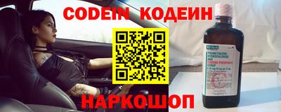 шишки Краснознаменск