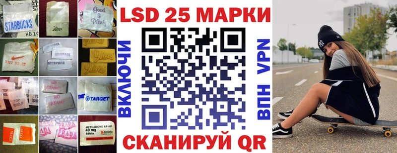 Лсд 25 экстази ecstasy  Павлово 