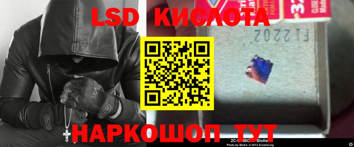 Лсд 25 экстази ecstasy  Вход с VPN  LSD-25 экстази ecstasy  Павлово 