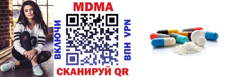 площадка состав  Павлово  МДМА VHQ 