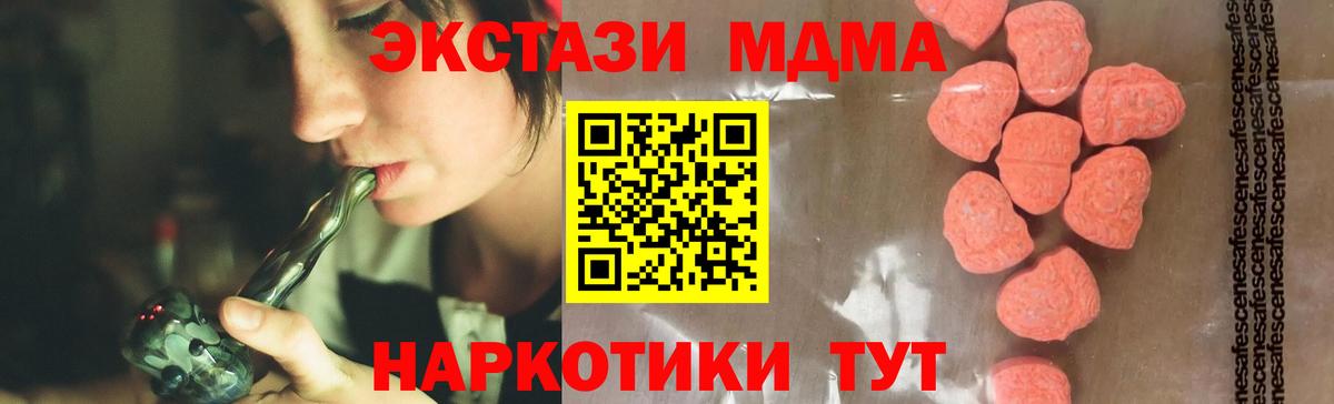 Павлово  Вход с VPN  ЭКСТАЗИ  Cocaine  Меф МЯУ МЯУ   ГАШ  Конопля  COCAIN 