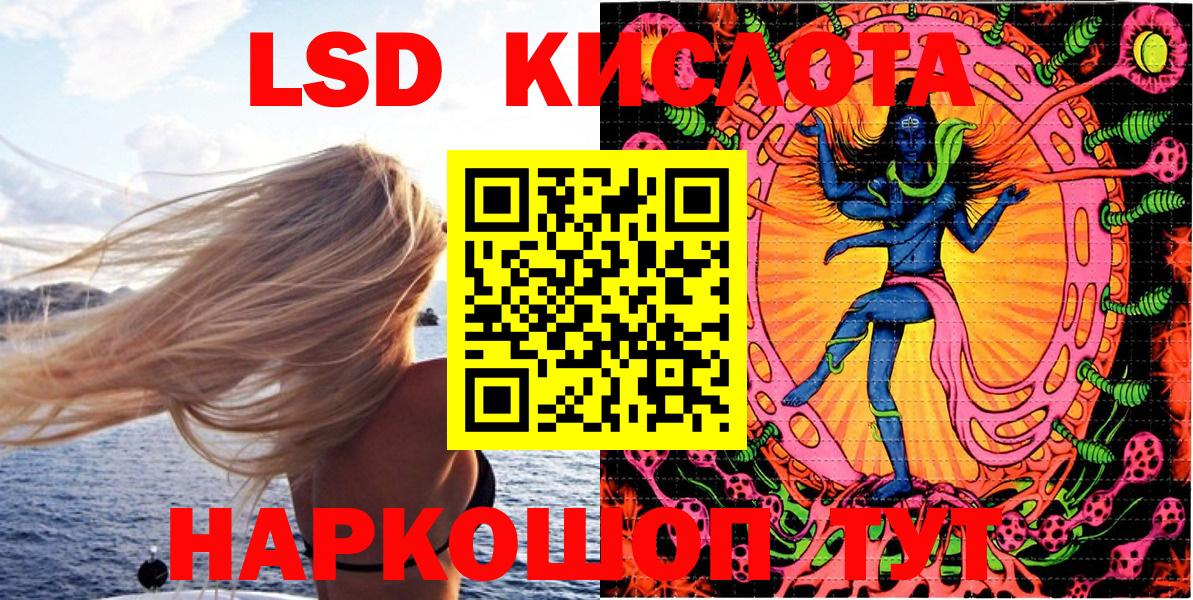 Марки N-bome 1,8мг  Вход с VPN  Павлово 