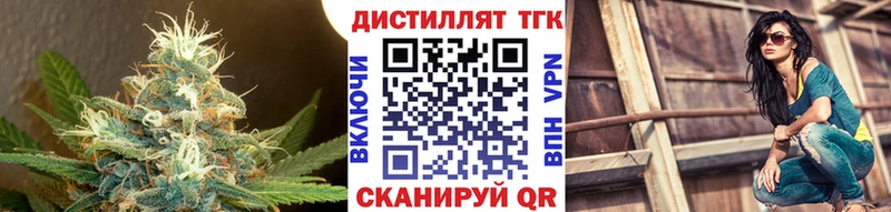 Дистиллят ТГК жижа  Павлово 