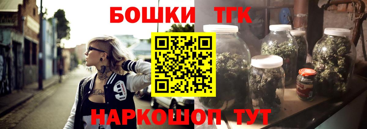 Каннабис ГИДРОПОН  Каннабис LSD WEED  Бошки марихуана гибрид  Павлово  Вход с VPN 